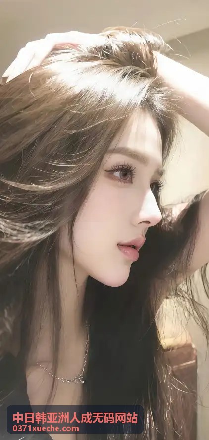 图书馆的午后邂逅 - 中日韩亚洲人成无码网站素人集锦